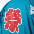 Happi Kimono Coat, Japanse Fancy Costume Light blue Huppi1